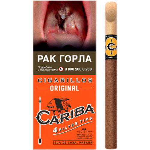 Сигариллы Cariba Original (4 шт.)